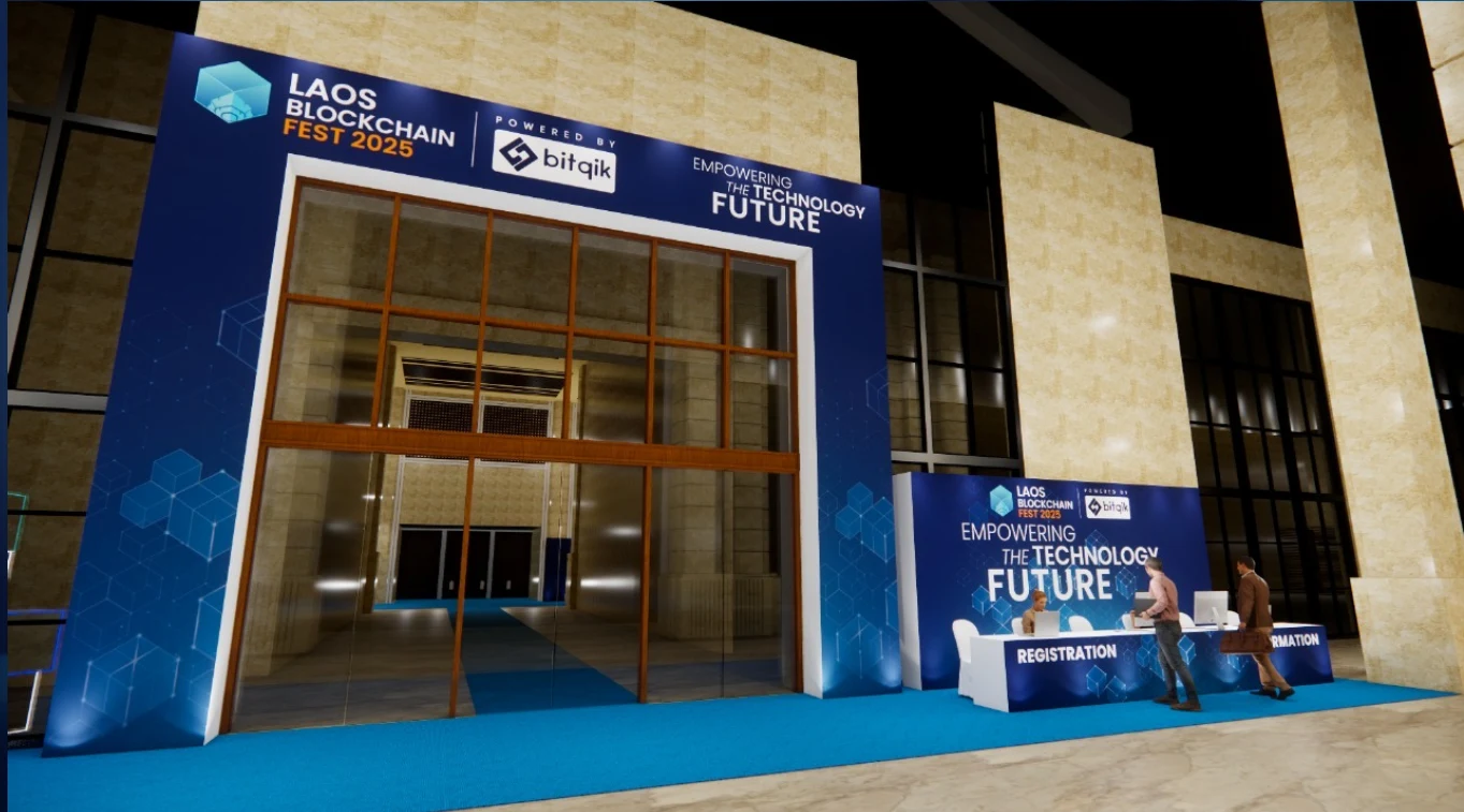 2025 document view: Entrance arch