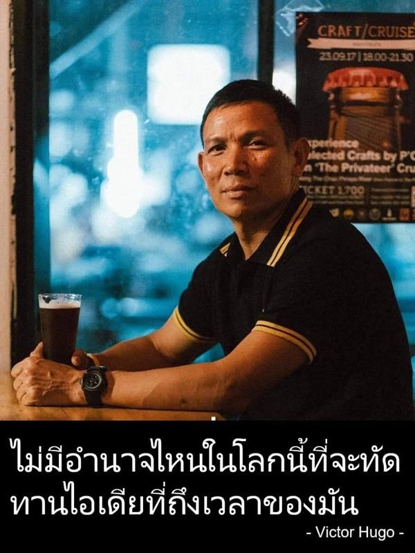 Dr. Wichit Saiklao